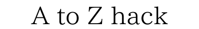 A-to-Z hack ブログ